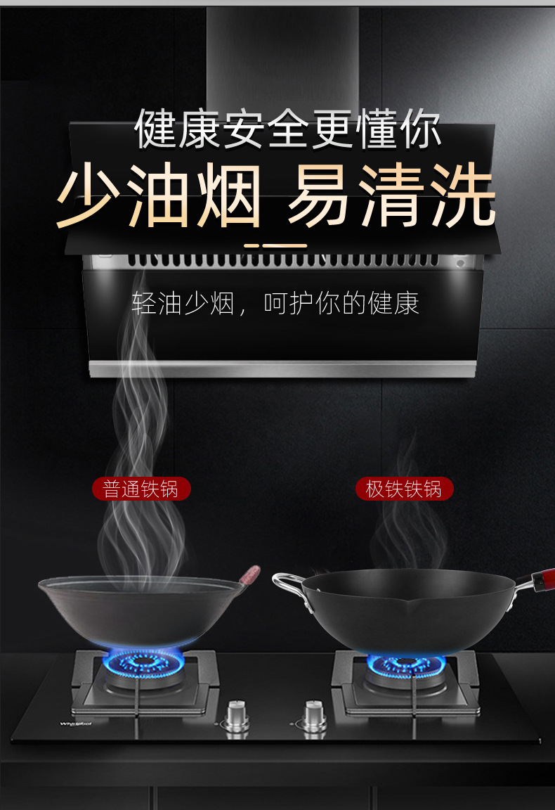 本极铁锅B_07.jpg