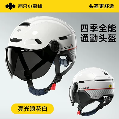 Motosiklet kaskı (dəbilqə) Motorcycle Safety Helmet for Men and - wave-white-brown-short-goggles-can-be-opened-and-closed-with-8-ventilation-holes
