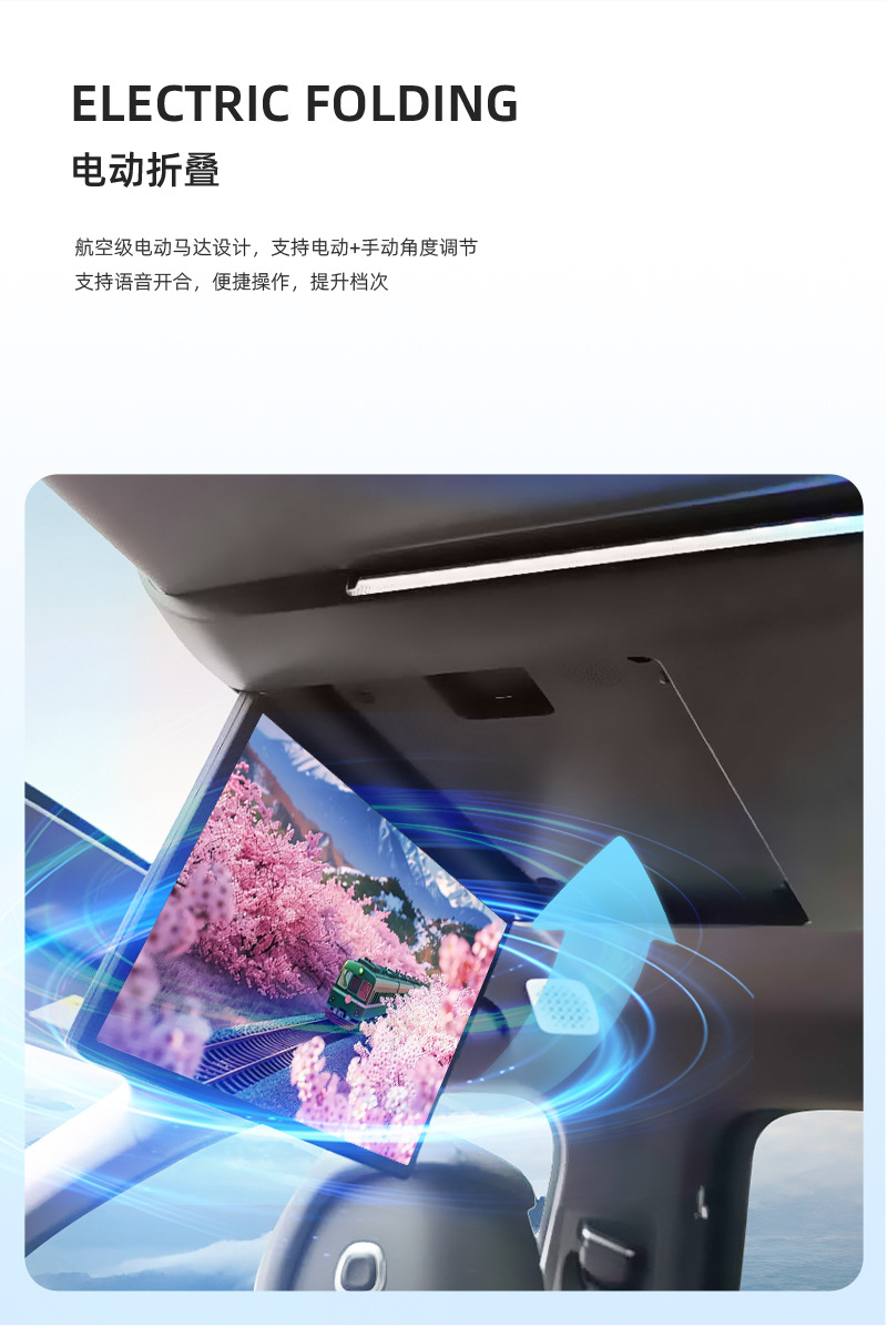 2025 Denza N9 Ceiling Tv Special Car Supplies Rear Entertainment Screen Car Display