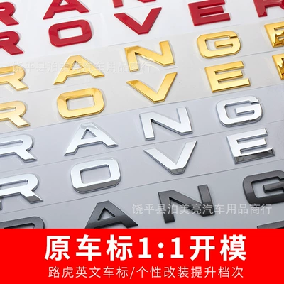 Car logo: Car Logo Range Rover Hood