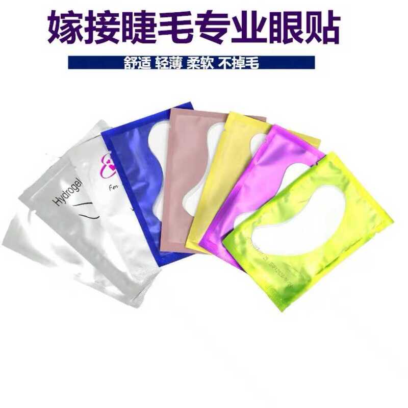 Wholesale Eyelash Grafting Isolation Hydrogel Lower Eye Patch Eyelash Grafting Isolation Sticker Gasket Eyelash Beauty Eye Patch