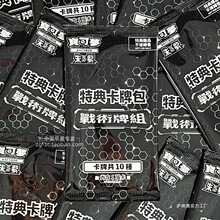 PTCG���Б��g�ƽM�ص俨�ư��A�MPR���޺��~ɭ�ַ�ӡʯ����