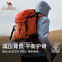 骆驼户外登山包专业背包男女运动双肩包批发大容量学生徒步旅行包