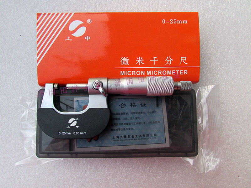 上海上申微米千分尺0-25mm*0.001外径螺旋测微器