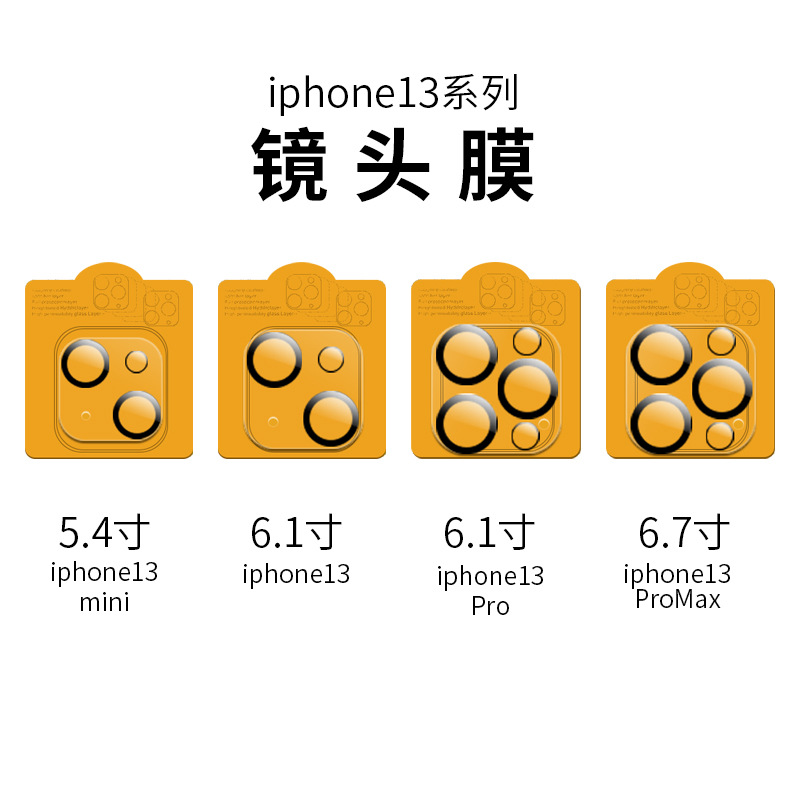 Silk Screen yellow bottom plate (high aluminum e-commerce version)