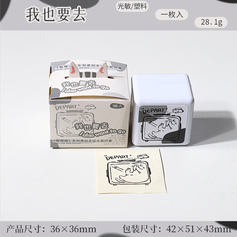 Ketchup Girl Pintado a mano Sello fotosensible Serie Peekaboo Material de decoración de gato lindo Impresión de bricolaje