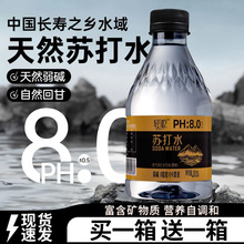 �_���K��ˮ����o���K��ˮ��ζ�Ʒ�VȪˮ���]����