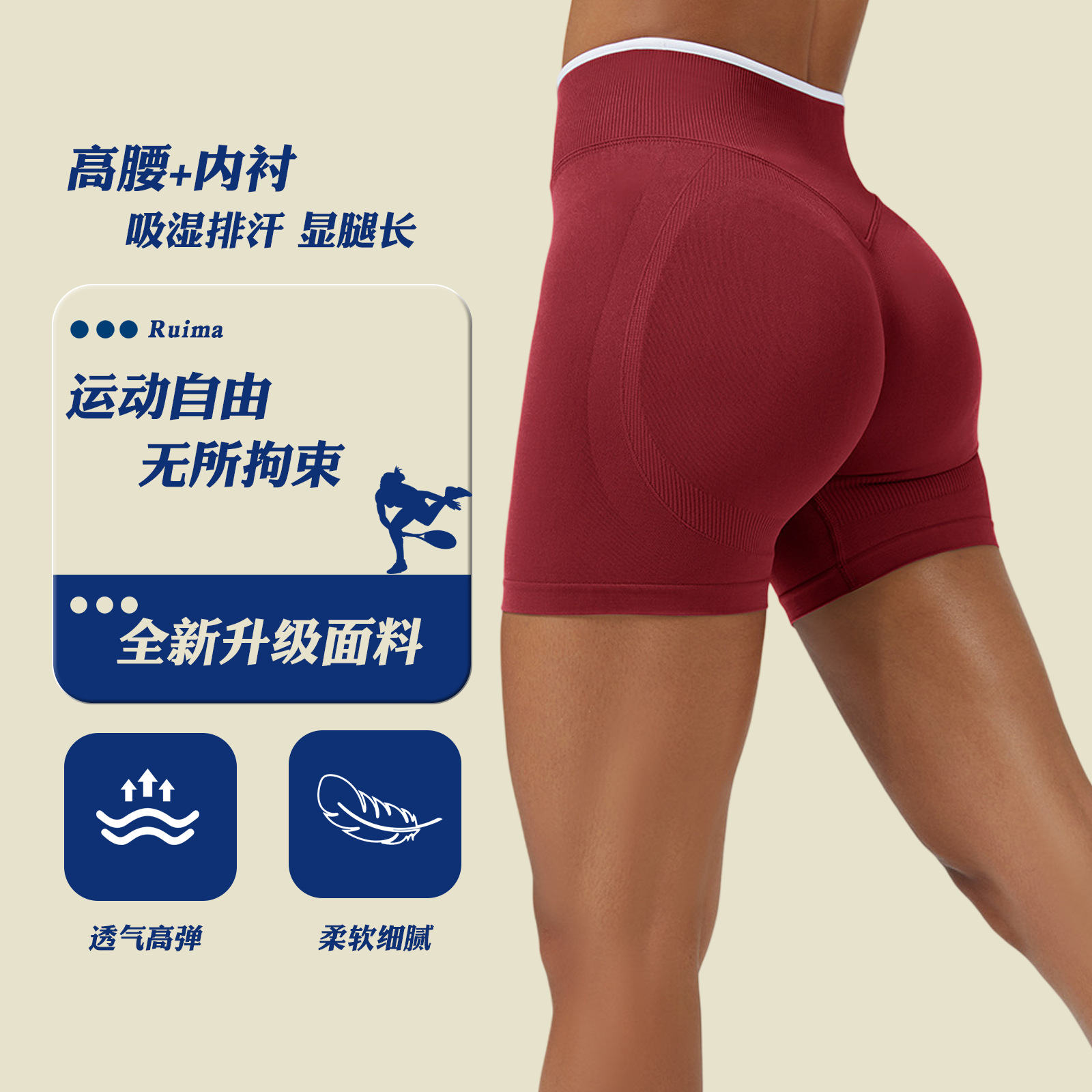 跨境欧美瑜伽短裤高腰提臀户外运动健身跑步普拉提速干透气运动裤