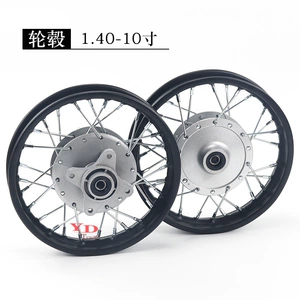 Two-Wheel Off-Road Motorcycle Crf50 Electric Vehicle Wheel Hub Iron Rim 1.4x10inch Front Wheel Rear Wheel Rim