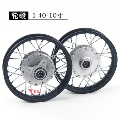 Iron Rim 1.4x10inch Front – Hub