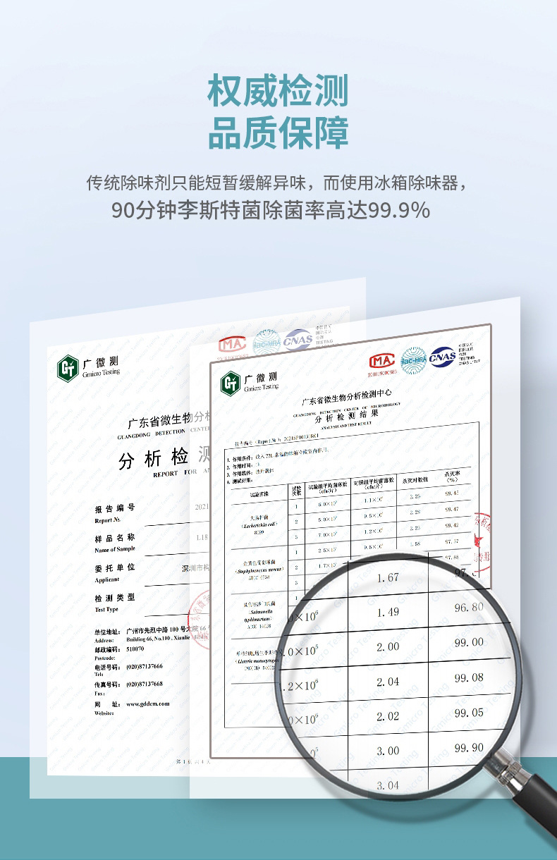 鞋柜除味器