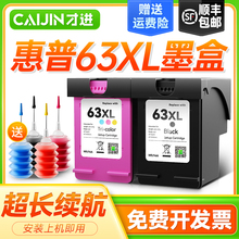 ���M����S���m�û���63xlī��hp2130 3630 2131��ӡ�Cī��3632 3