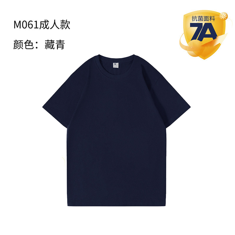 7A antibacteriano transpirable estudiantes de primaria campamento de verano uniformes culturales camisetas de algodón de manga corta uniformes personalizados