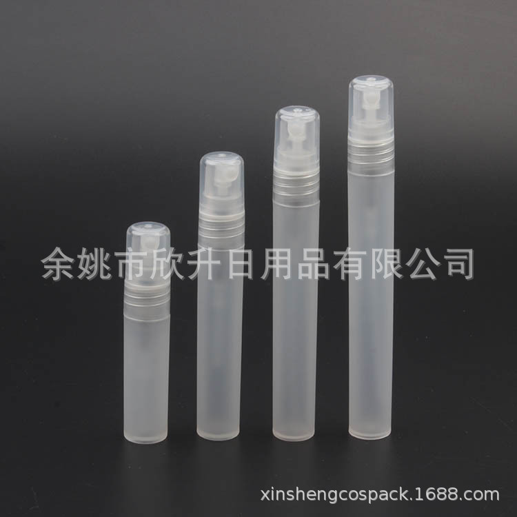 12ml透明笔罩子喷雾瓶香水塑料管酒精喷雾瓶爽肤水瓶化妆水喷瓶