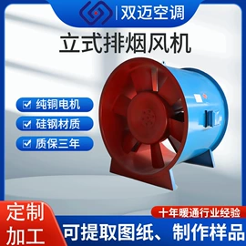 通风机;风机设备配件;风口