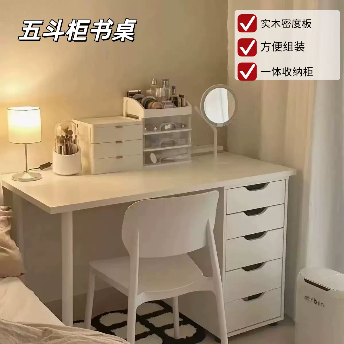 学习书桌卧室家用带抽屉学习桌简易电脑桌双人写字长桌五斗柜书桌