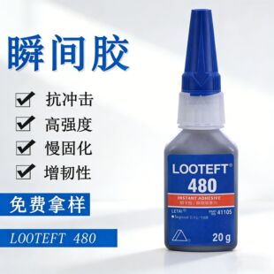 ��̩��480˲���z��ճ���ܷ�������_������z�����f���z�ٸ�