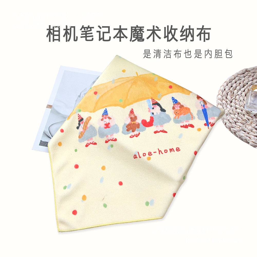 Multifunctional Portable Patch Tablet Data Cable Small Magic Camera Storage Bag to Organize Cosmetics and Sundries