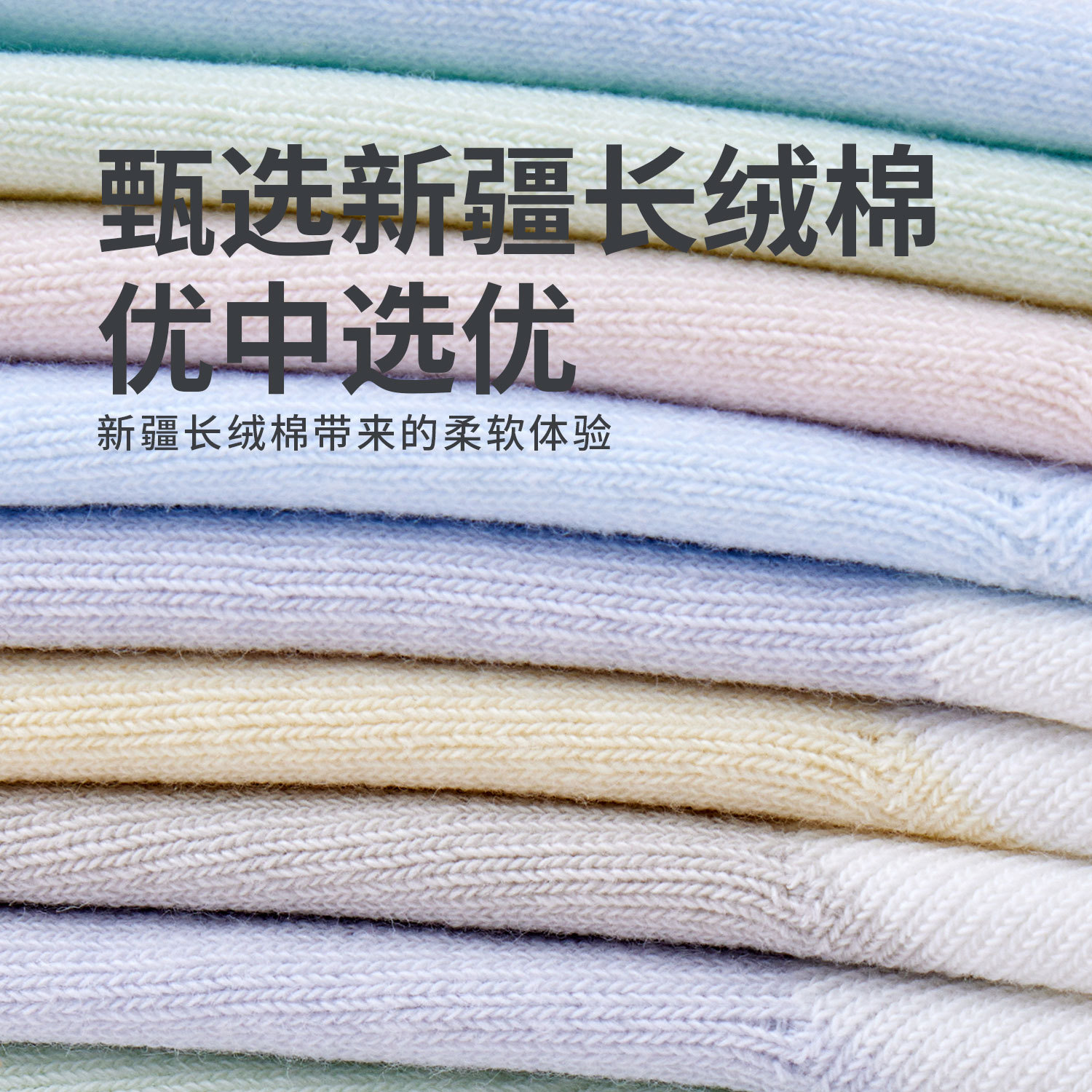 Children's spring thin cotton breathable socks for men and women 3