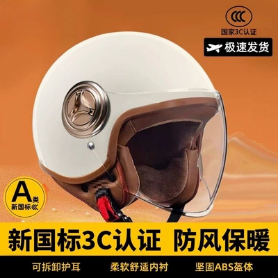 Auto Parts and Accessories: Universal New Standard 3C