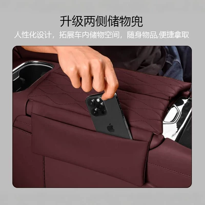 Armrest box pad: Box Heightening Protective Cover, Original