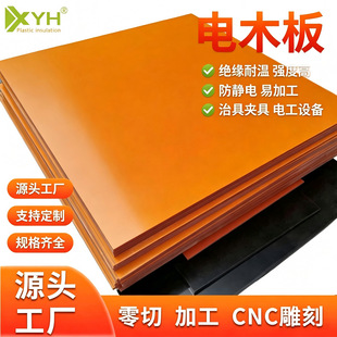 �ټtɫ�ľ�� ROHS��ȩ��֬�� �͸ߜؽ^�����ξ߬F؛�������l����