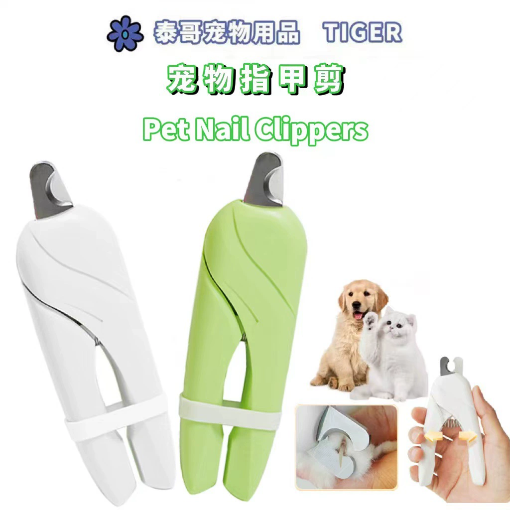 Домашние животные ногти ножницы для собак кошачьи ногти кусачки для собак ногти кусачки для собак с светодиодным светом для ремонта ногтей