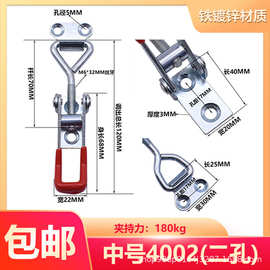 重型铁可调节搭扣 锁扣锁夹箱扣夹具 门栓式快速夹钳配件4002二孔