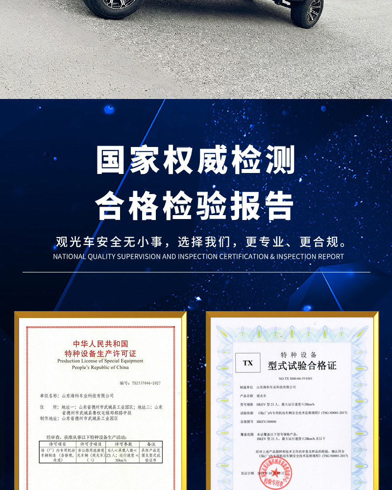 Electric Golf Carts, Four-Wheel Sightseeing Vehicles for Tourist Areas, Direct from the Factory, Customizable for Export