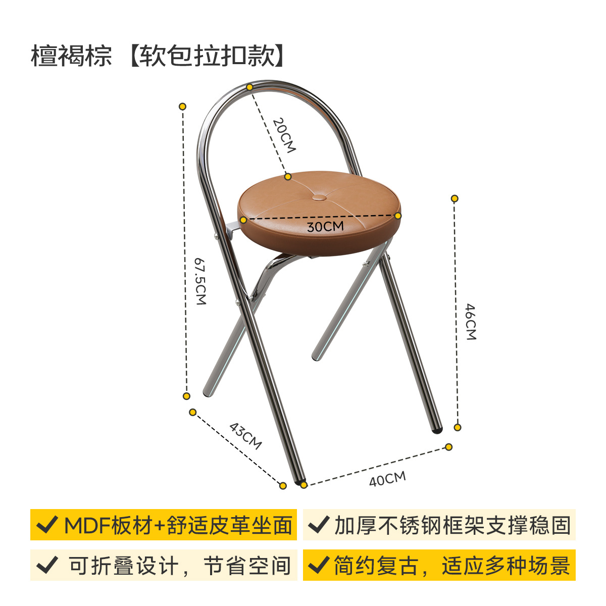 Button Soft Bag Model-Brown Pad (Electroplating Frame)