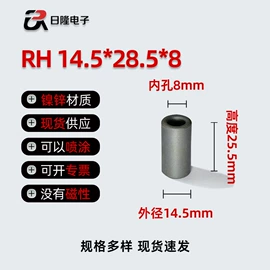 软磁材料;永磁材料