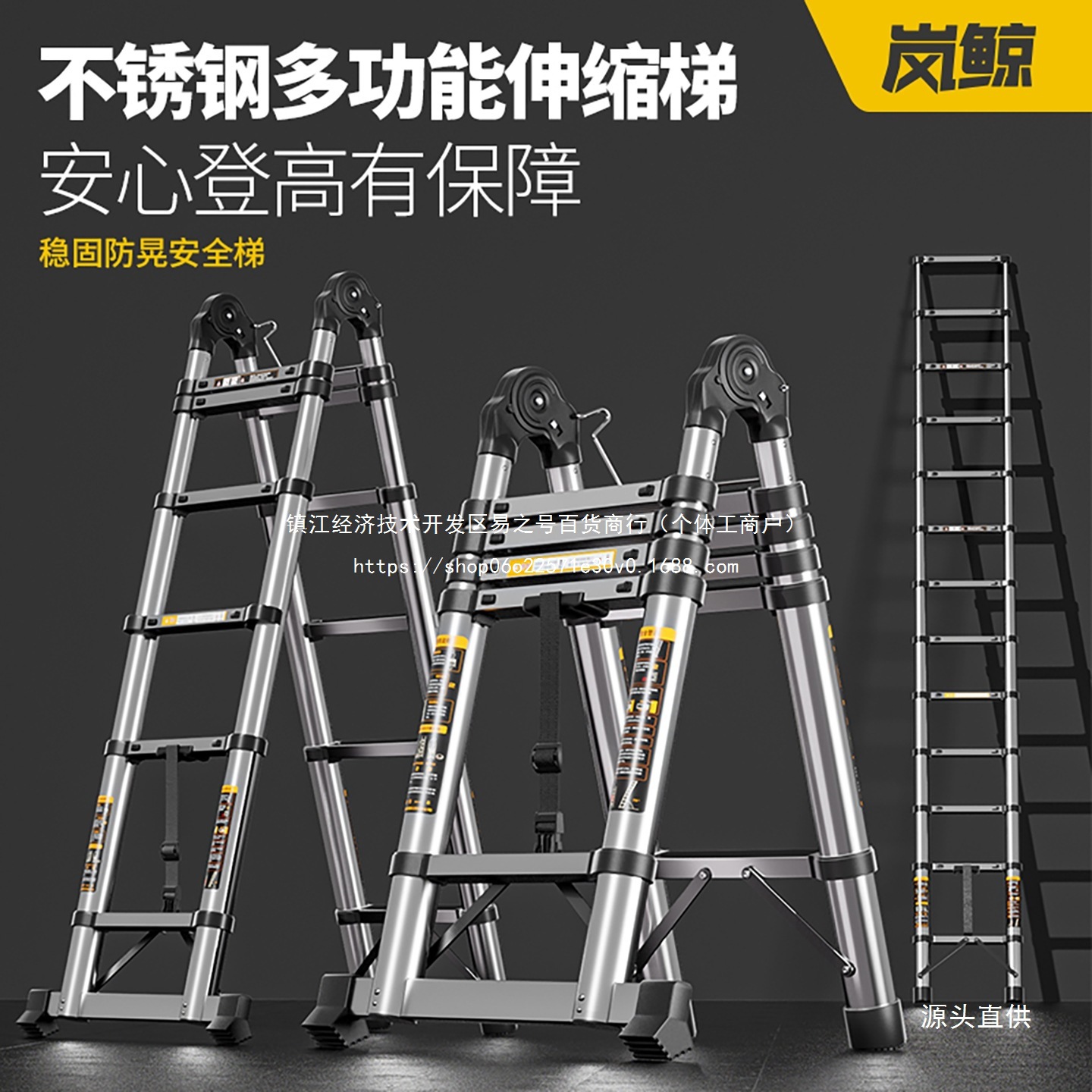 岚鲸伸缩梯子升降工程铝合金便携家用多功能直梯折叠不锈钢人铁名