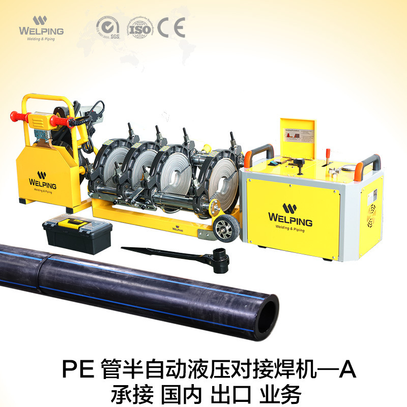 Weipin 90-315Pe Pipe Hot Melt Butt Fusion Welding Machine Semi-Automatic Hydraulic Butt Welding Machine Plastic Pipe Welding Machine Welded Pipe