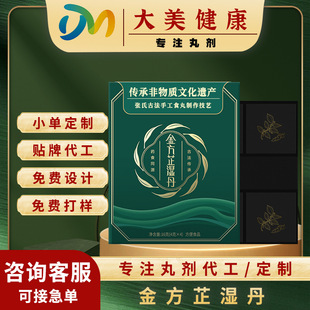 �����N�ƽ��Ɲ񵤴���3g/5g/9g�脩ƿ�b���趨���脩�������a