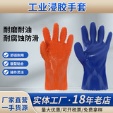 Крем для рук, перчатки, кислотно-щелочные маслостойкие синие матовые строительные кубики