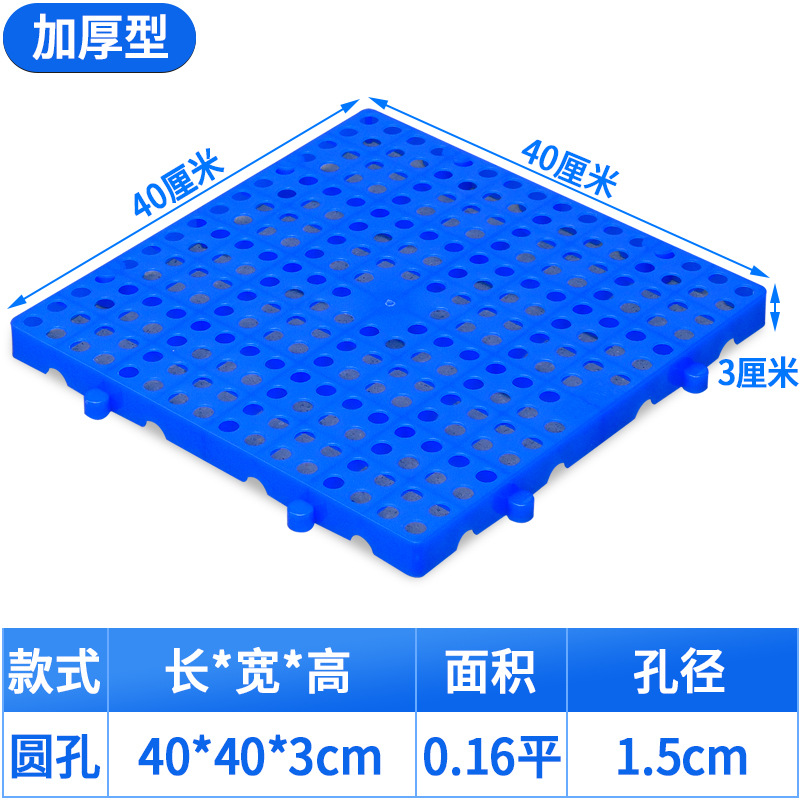 둥근 구멍 두꺼워진 40*40* 3cm