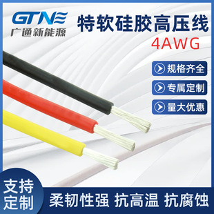 ��ܛ���z���͸߉�12-26AWG ���ߺ�ģ�늳ظߜؾ� �����z�ߜؾ�