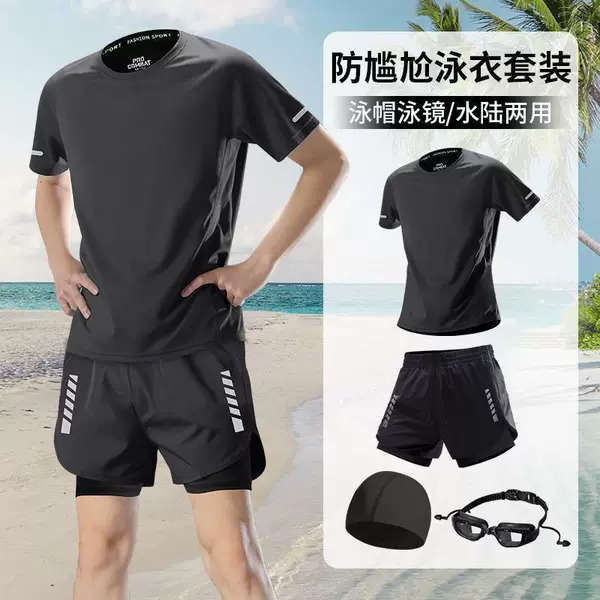 Swimsuit Set for Men, Adult Swimming Gear, 2026 New Model Swim Trunks Three-Piece Set, Youth Junior High School Boys' Swimwear