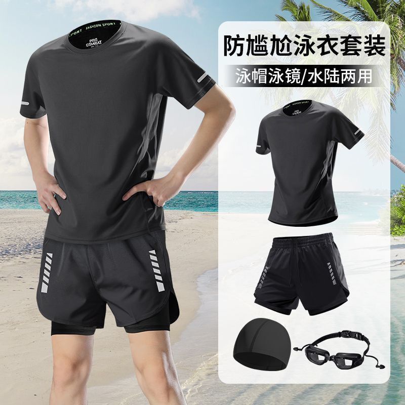 Swimsuit Set for Men, Adult Swimming Gear, 2026 New Model Swim Trunks Three-Piece Set, Youth Junior High School Boys' Swimwear Swimsuit Set for Men, Adult Swimming Gear, 2026 New Model Swim Trunks Three-Piece Set, Youth Junior High School Boys' Swimwear