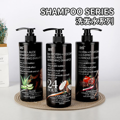 対外貿易はShampooココナツシャンプーの大瓶がしっとりして滑らかなシャンプーが持続的に香りを残してイライラを改善する