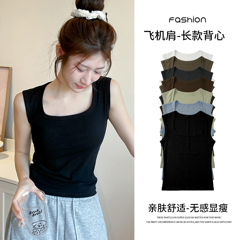 Xiaohongshu's Popular Summer Cotton Camisole for Women, Versatile Outerwear, Slim-Fit Sleeveless Top That Covers Side Breasts, Base Layer Shirt Xiaohongshu's Popular Summer Cotton Camisole for Women, Versatile Outerwear, Slim-Fit Sleeveless Top That Covers Side Breasts, Base Layer Shirt