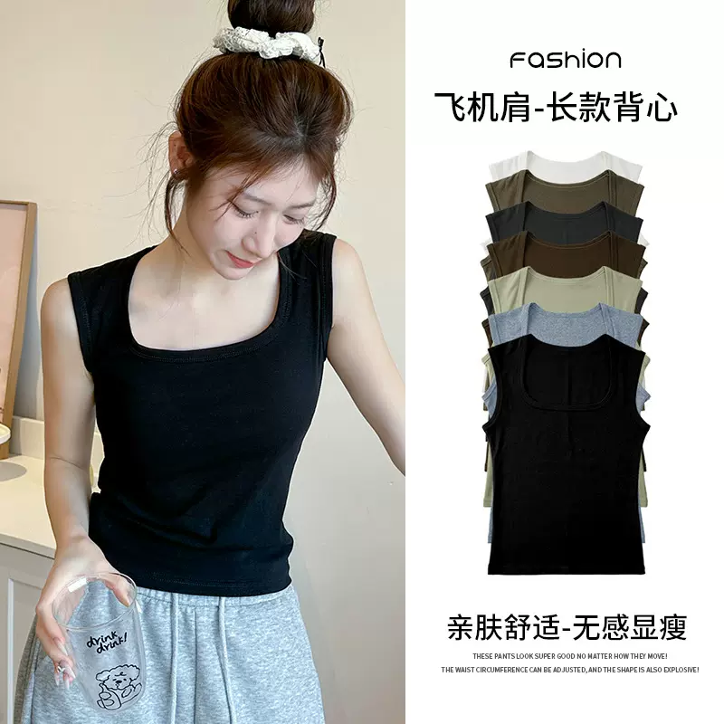 小红书爆款内搭吊带背心女夏季百搭美背外穿无袖遮副乳打底衫上衣