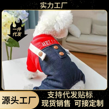 小狗衣服小型犬秋冬新款加绒背带裤泰迪雪纳瑞博美红色四脚棉服