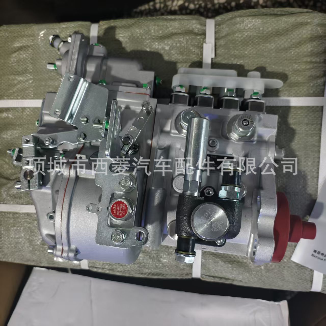 0460424424 Fuel injection pump, suitable for 445T Case 580 2856207 New Holl