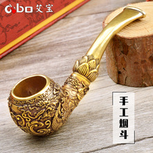 艾宝手工传统鱼纹雕花老式旱烟袋黄铜烟杆中国风便携短款烟斗烟具
