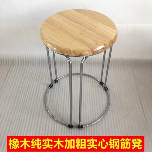 钢筋凳圆凳子家用时尚创意铁艺加厚现代塑料餐桌套凳高圆凳速卖通