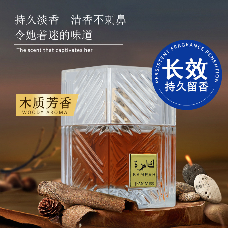 Jeanmiss Export Cross-Border Men's and Women's Perfume High-End Fragrance Kamra Middle East Dubai Manufacturer Wholesale