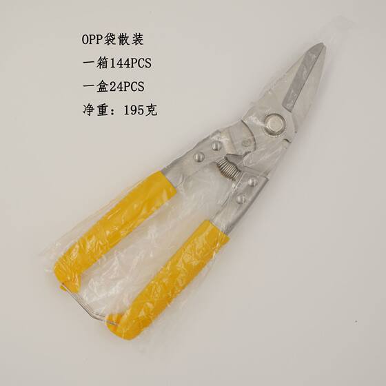 Wholesale Multifunctional Handmade Wire Stainless Steel Iron Sheet Scissors pvc Industrial Heavy Duty Strong Wire Keel Scissors