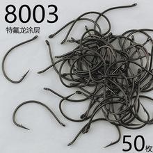 特氟龙路亚倒钓钩8003鳜鱼梭鱼鲈鱼软虫钩翘嘴海钓钩软饵虾钩泥鳅