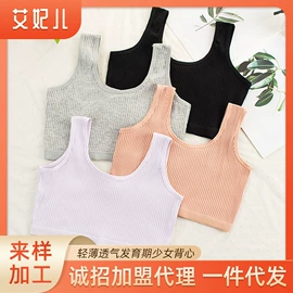 女士三角裤;少女文胸;裹胸、抹胸